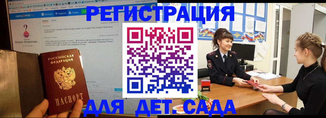 временная регистрация недорого в Охе