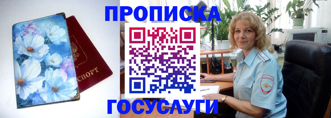 форма 3 в Охе